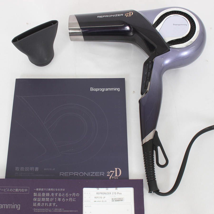リュミエリーナ レプロナイザー 27DPlus ヘアドライヤー 楽天市場】レプロナイザー 27D Plus | REPRONIZER 27D Plus 送料
