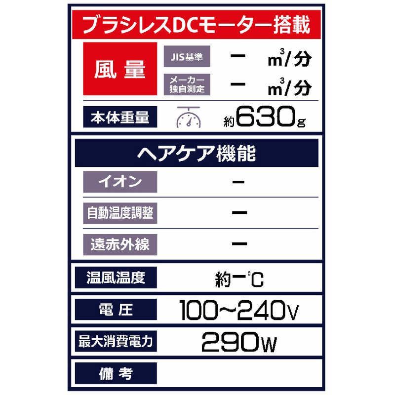 未開梱 ZUVI 充電式コードレスヘアドライヤー ｢Zuvi Halo ズーヴィ ヘイロー ｣ホワイト HA100