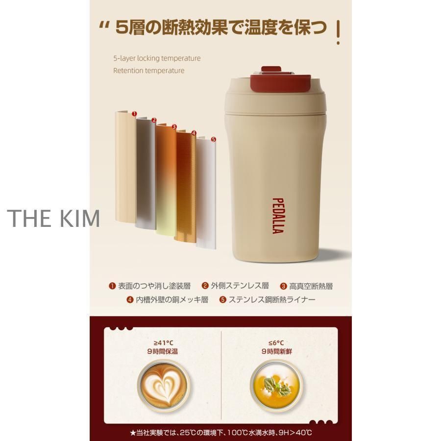 コーヒーボトル