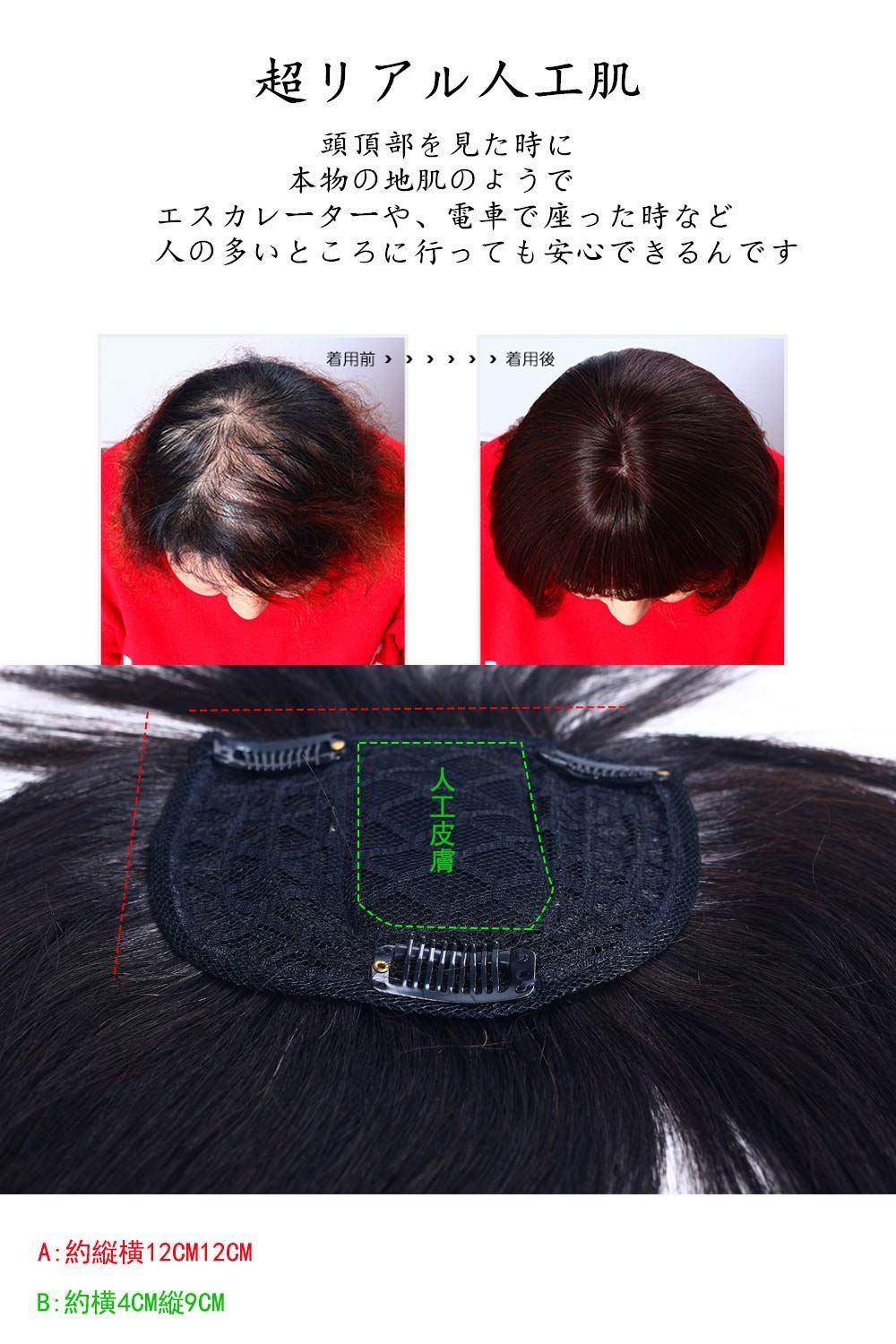 人毛
