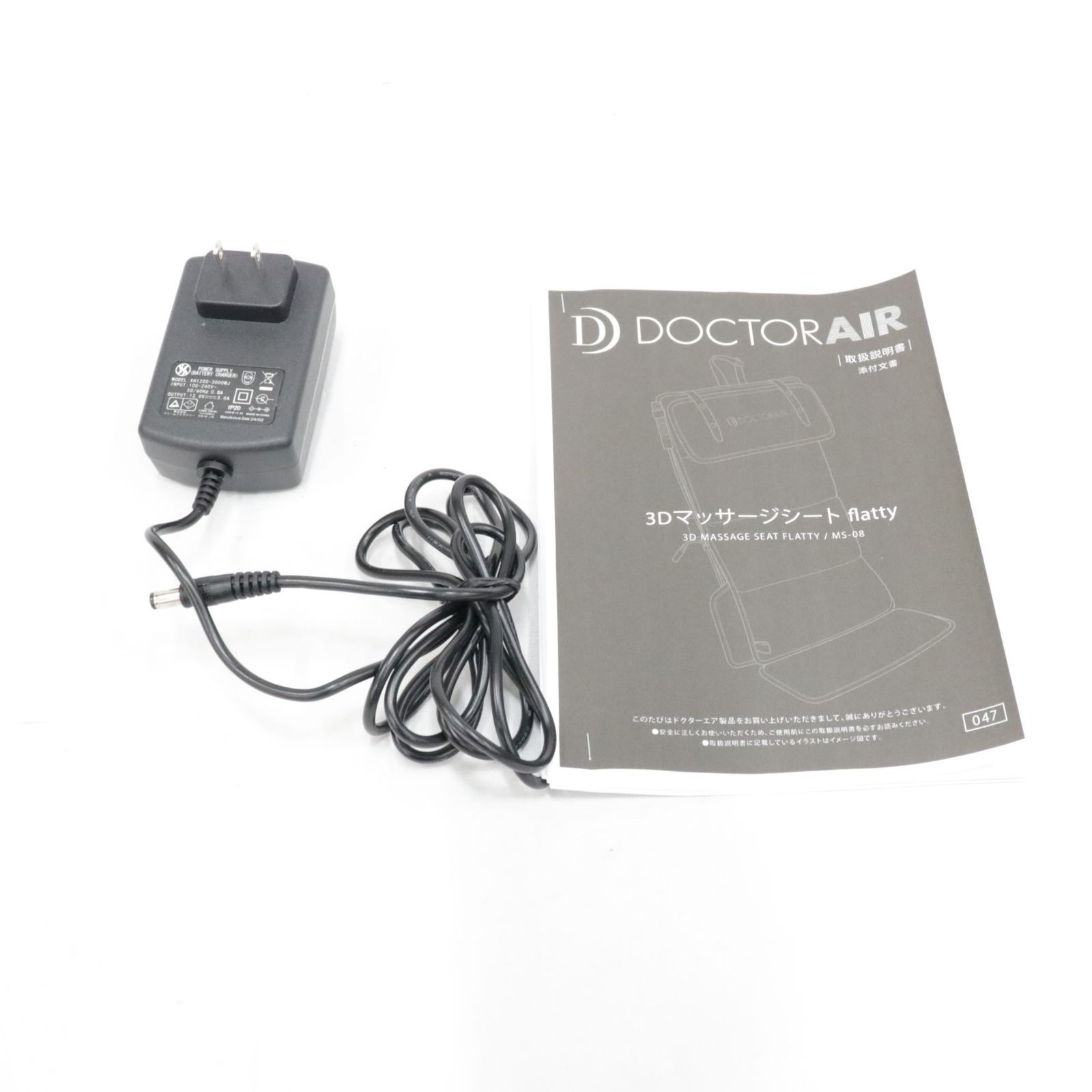 ドクターエア flatty 3Dマッサージシート ms-08 良い B STEELWINDOWSANDDOORS_COM