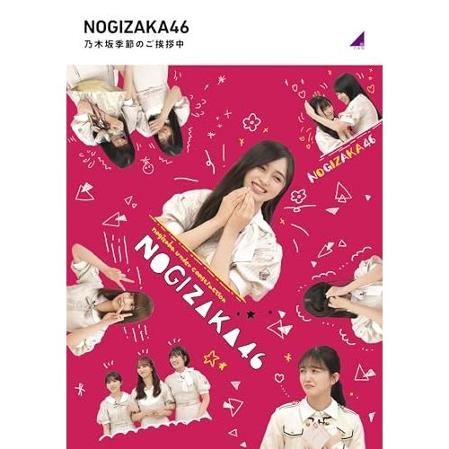 年末セール⭐︎乃木坂46/写真集/Blu-ray/CD/セット 06◇乃木坂46 Blu-ray・DVD セット IY0710-8 - メルカリ