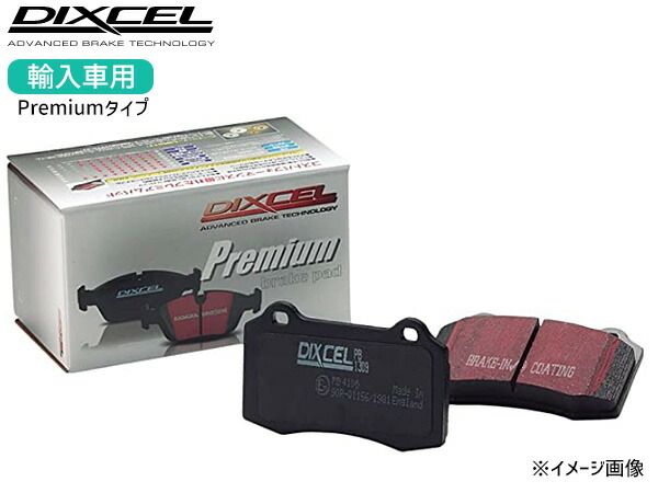 ジャガー ダイムラー F ペイス 2.0 ターボ DC2XB DIXCEL ディクセル P type ブレーキパッド フロント P0512302