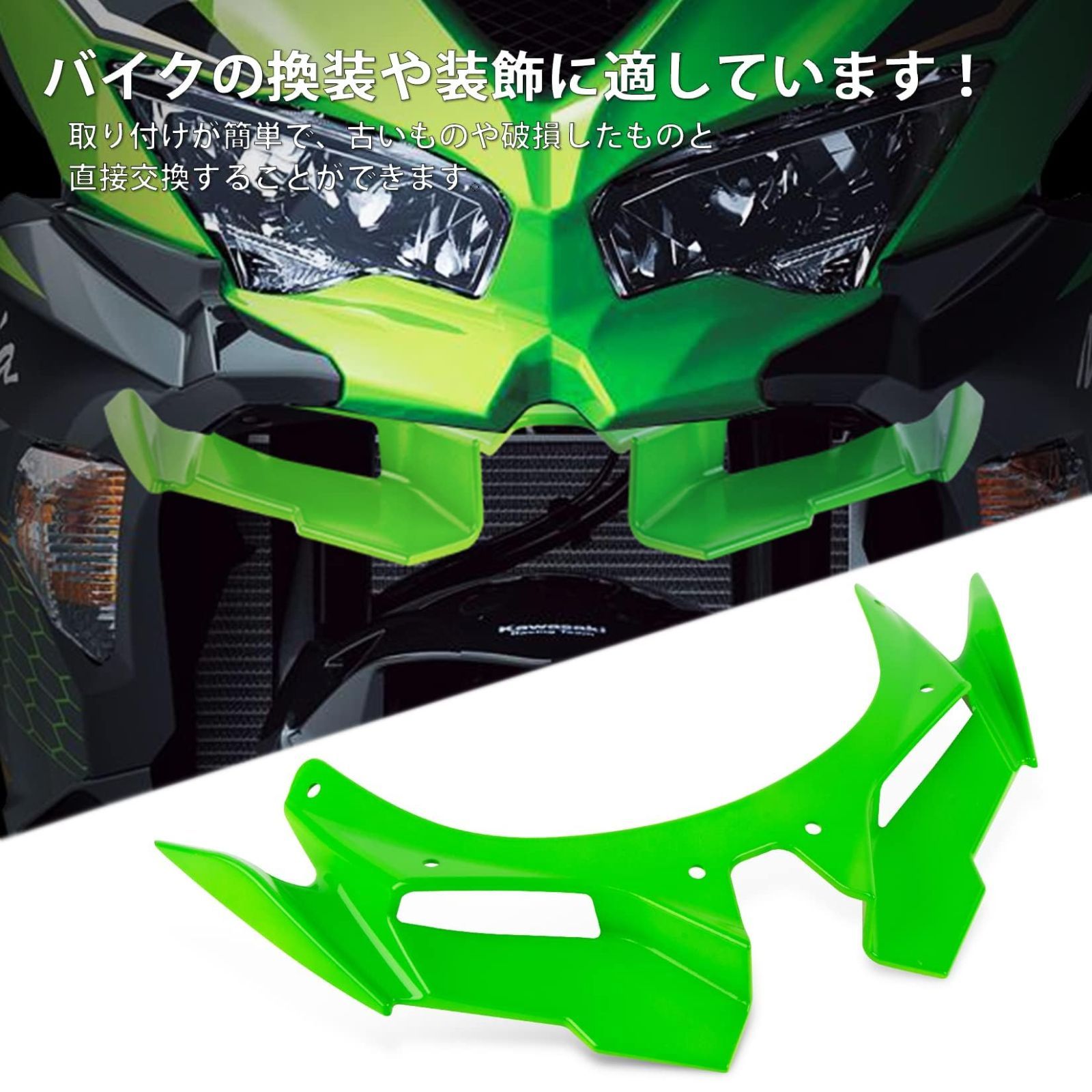 値下げ！フィン 新品 川崎 用 フロントフェアリング フロント ウィンドスクリー