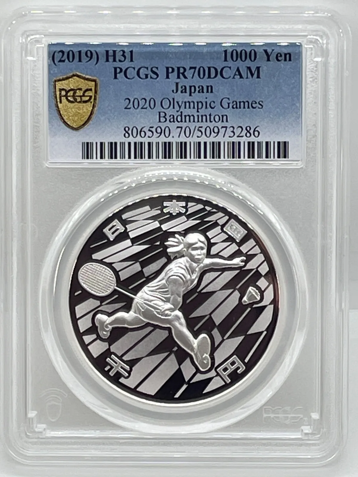 PCGS最高鑑定☆2011年イギリス ブリタニア50ポンド大型金貨☆PR70DC 2025年