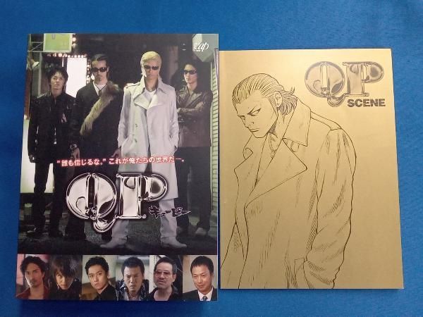 DVD QP DVD-BOX プレミアム・エディション(初回限定生産版