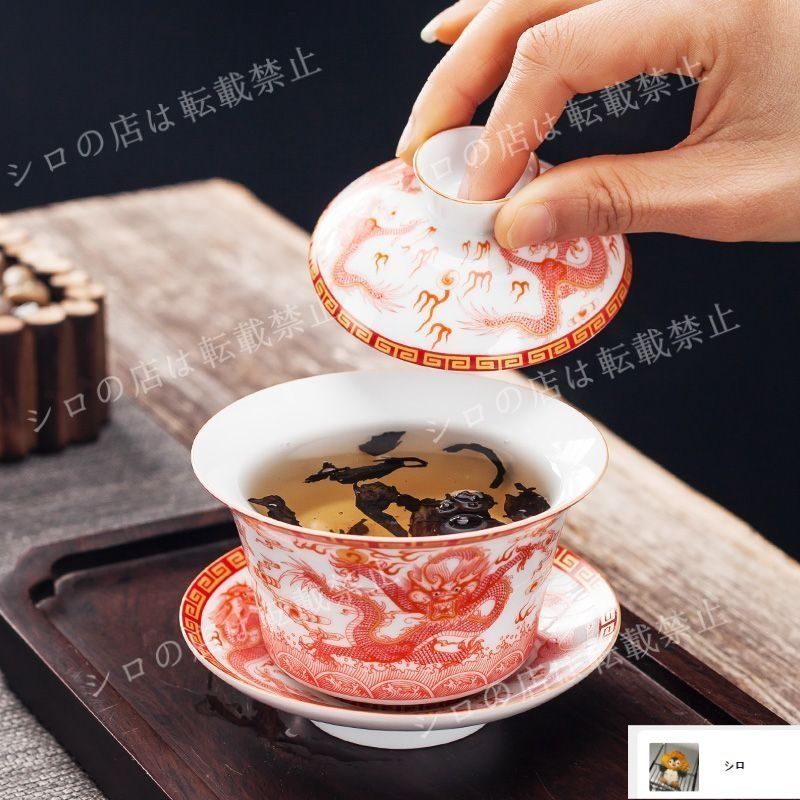 新品・未使用】景徳鎮製 粉彩龍紋 三才蓋碗 単品 蓋付き茶碗