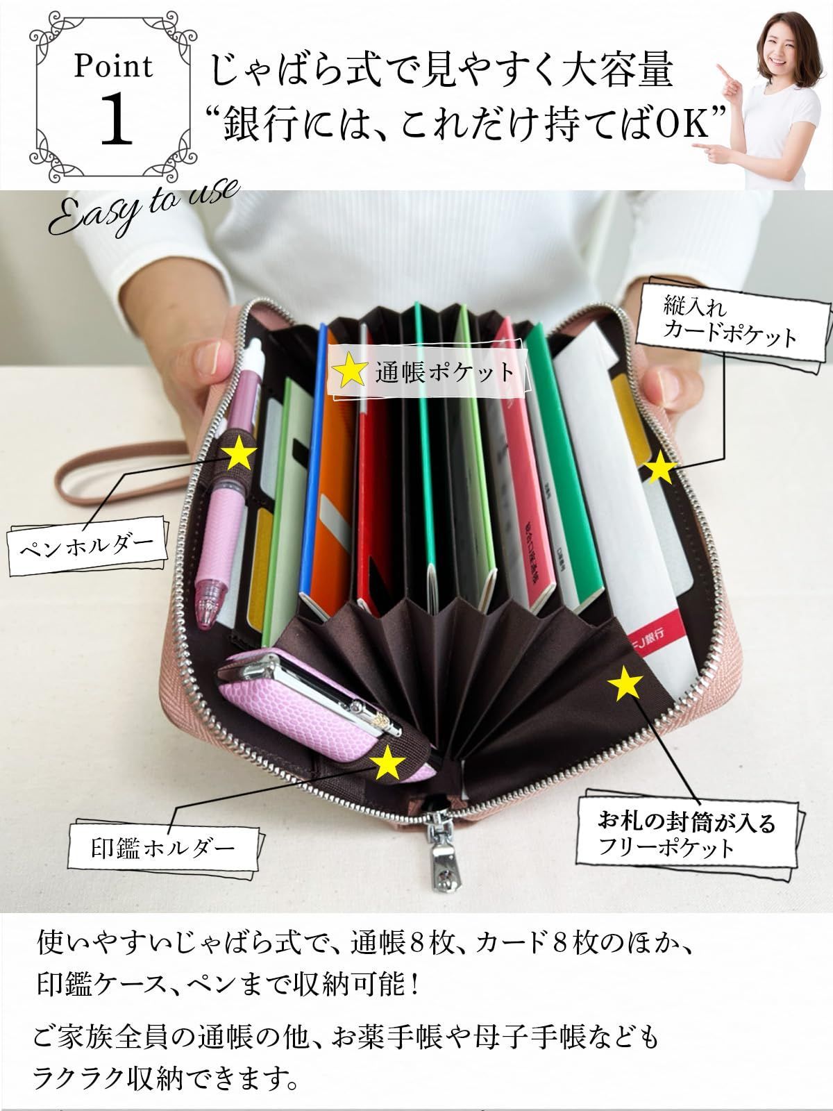 人気 [アンコール] 通帳ケース 収納のプロ監修 【 印鑑も入る 】 本革 磁気防止 通帳