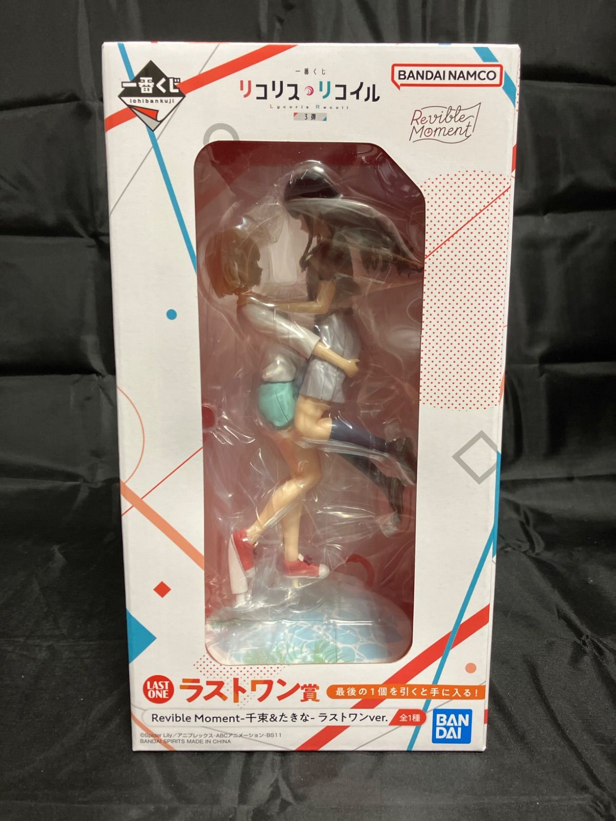 リコリスリコイル　錦木千束　井ノ上たきな　ラストワン　一番くじ　1/7 ラストワン賞 Revible Moment 錦木千束＆井ノ上たきな 一番くじ