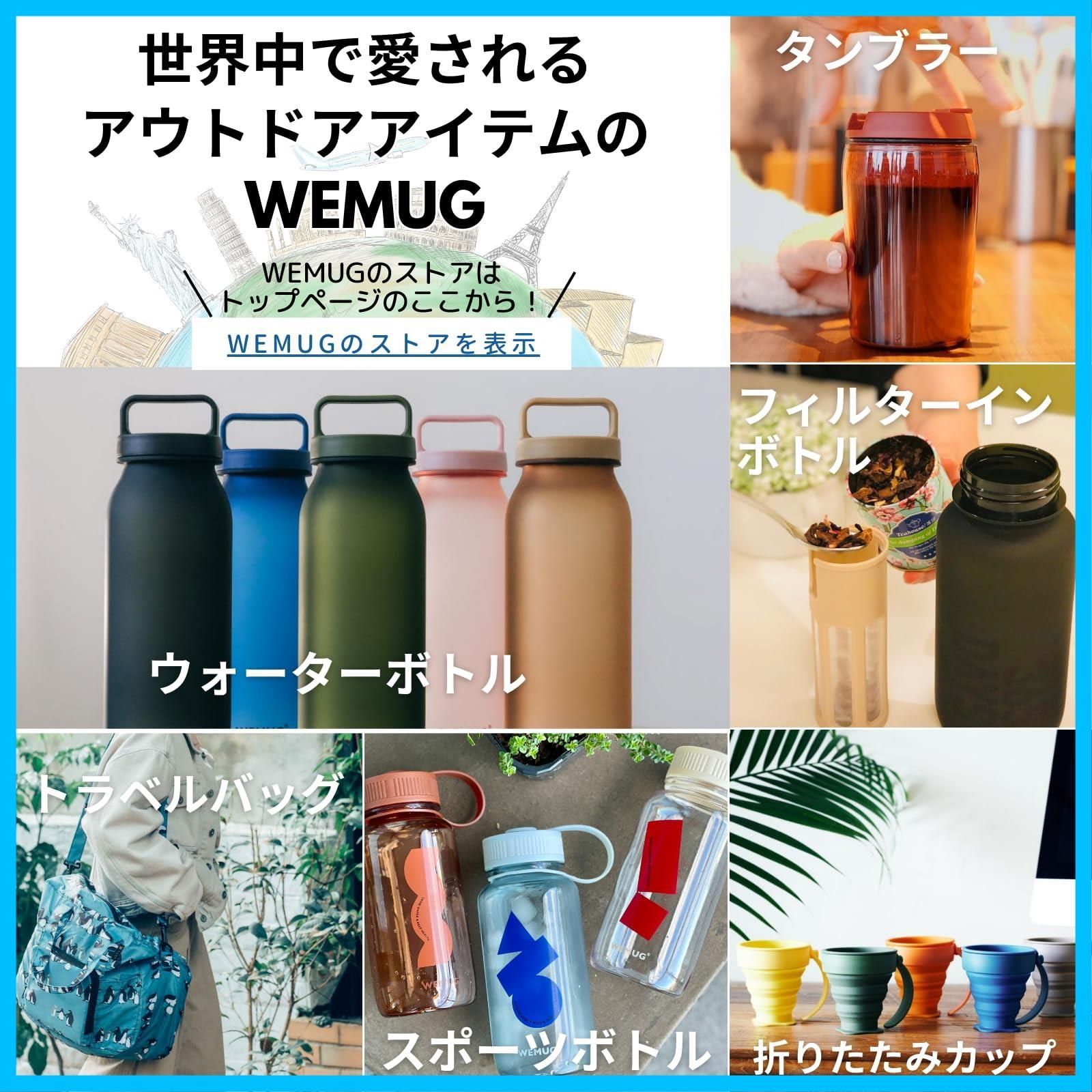  数量 WEMUG ウォーターボトル 620 ml 水筒 超軽量 シリコンなしで高密閉 スポーツボトル Handled 体育器具 用品 スポーツ