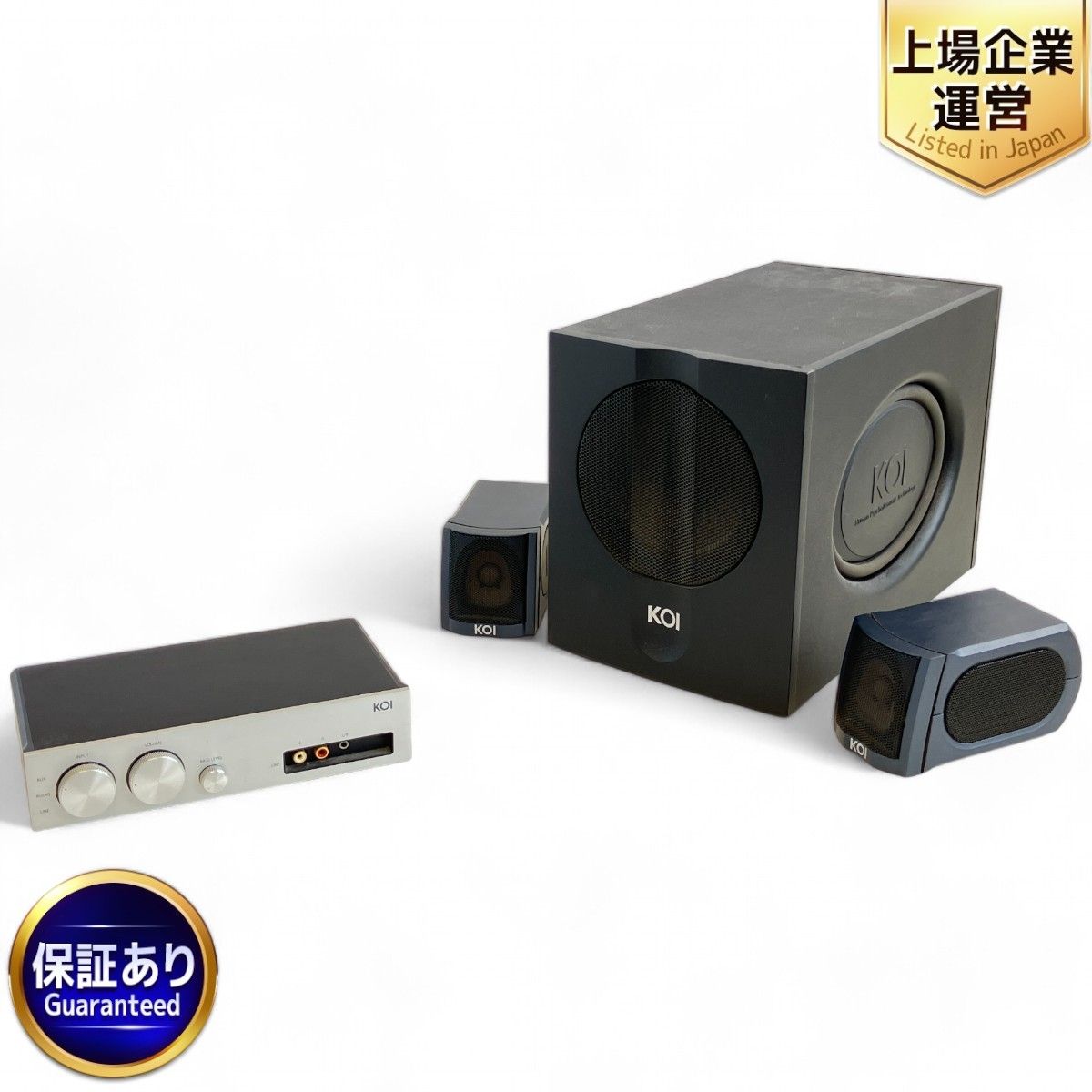 M3950 KOI コイ Tiger TYPE 2a パワードスピーカー M3950 KOI コイ Tiger TYPE 2a パワードスピーカー