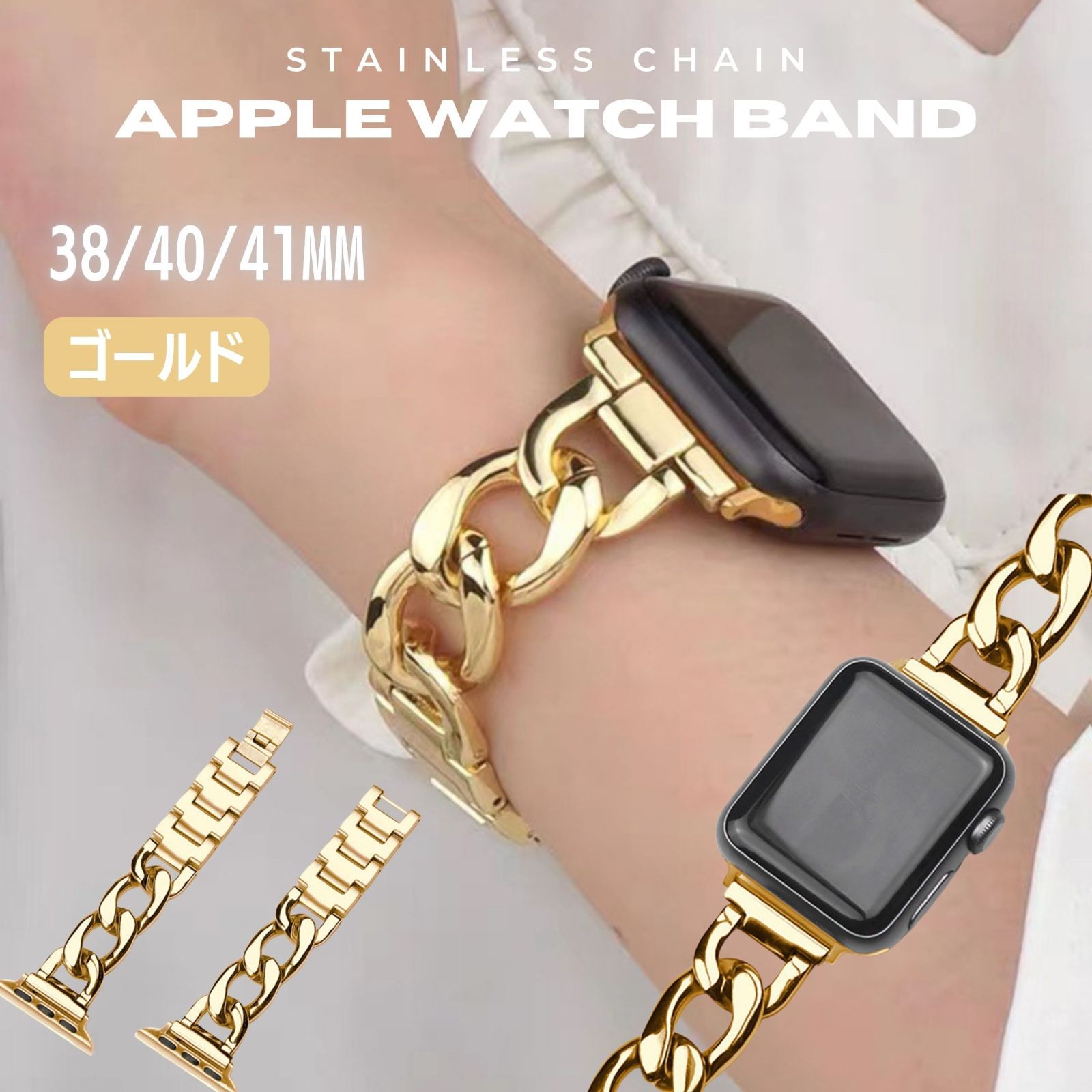 Anne  チェーン プレスレット バンド Apple Watch 38-41mm anne-klein-gold-tone-chain-