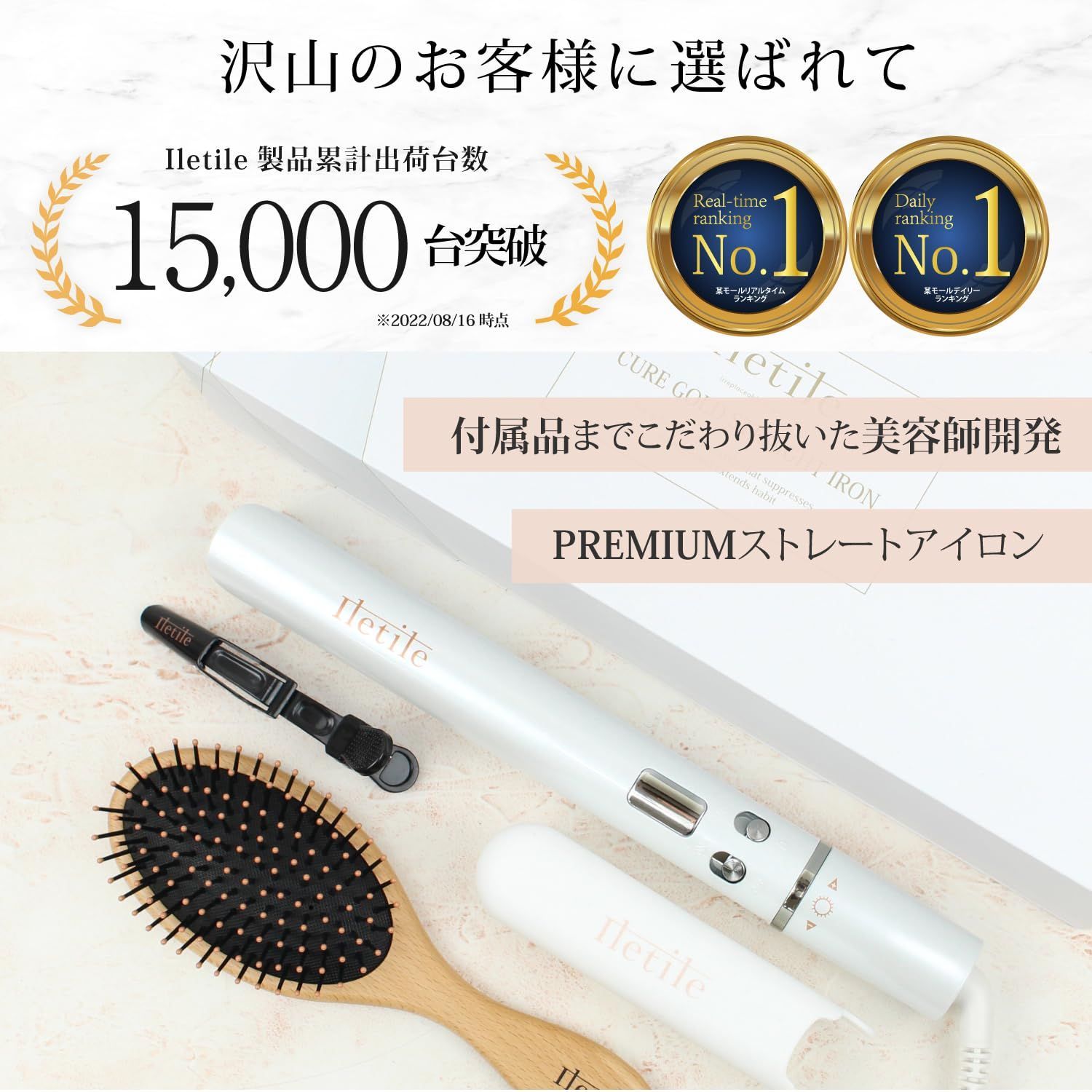 数量限定】ヘアアイロン ストレートアイロン ストレート 数量限定】ヘアアイロン ストレートアイロン ストレート