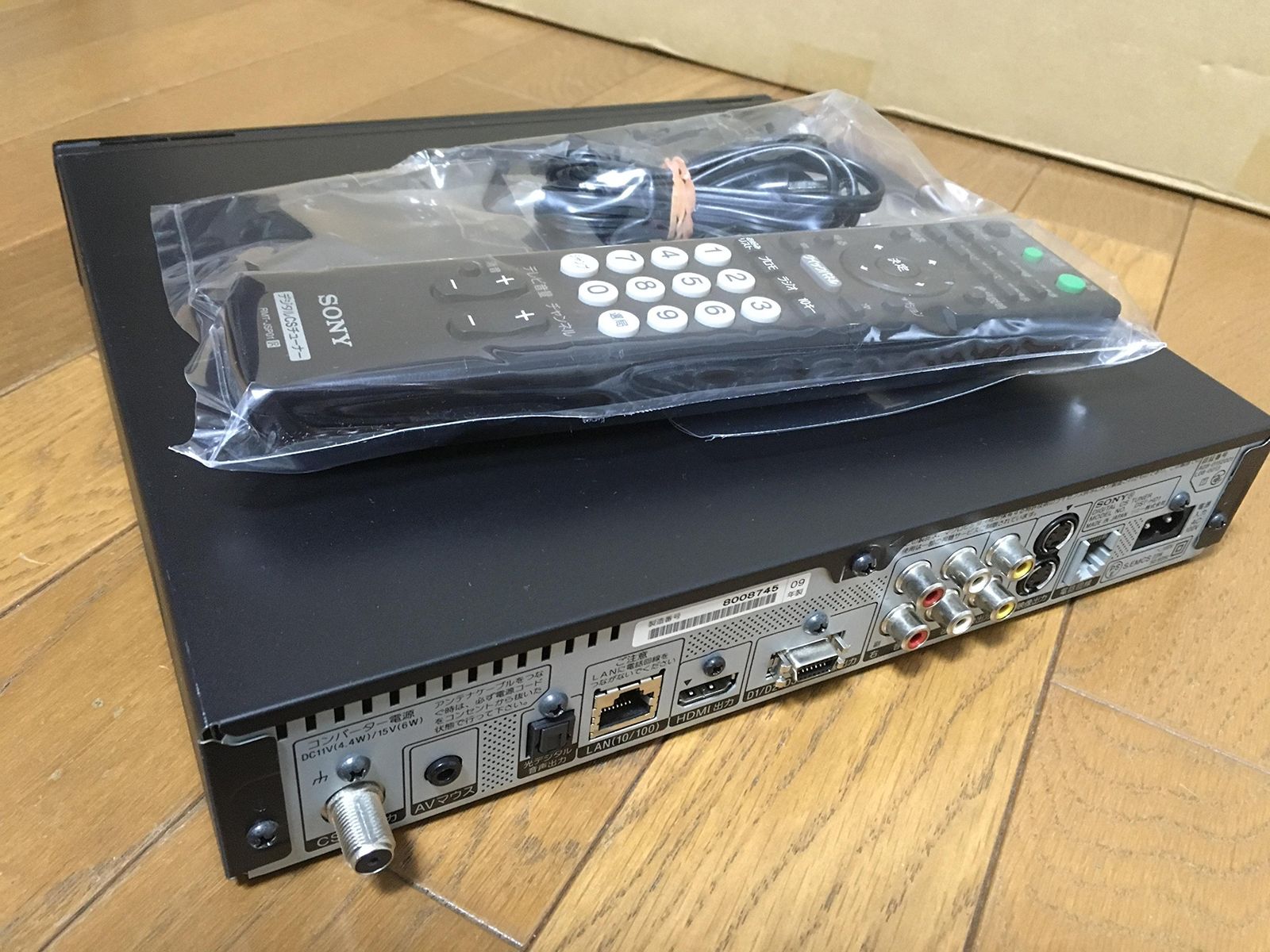 未使用】【未登録カード】ソニースカパーチューナーDST-HD1