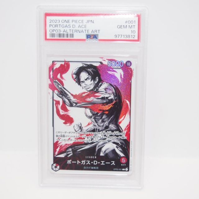 ポートガス・Ｄ・エース OP03-001 L PSA10 PSA10】ポートガス・D・エース L パラレル (OP03-001) - magi