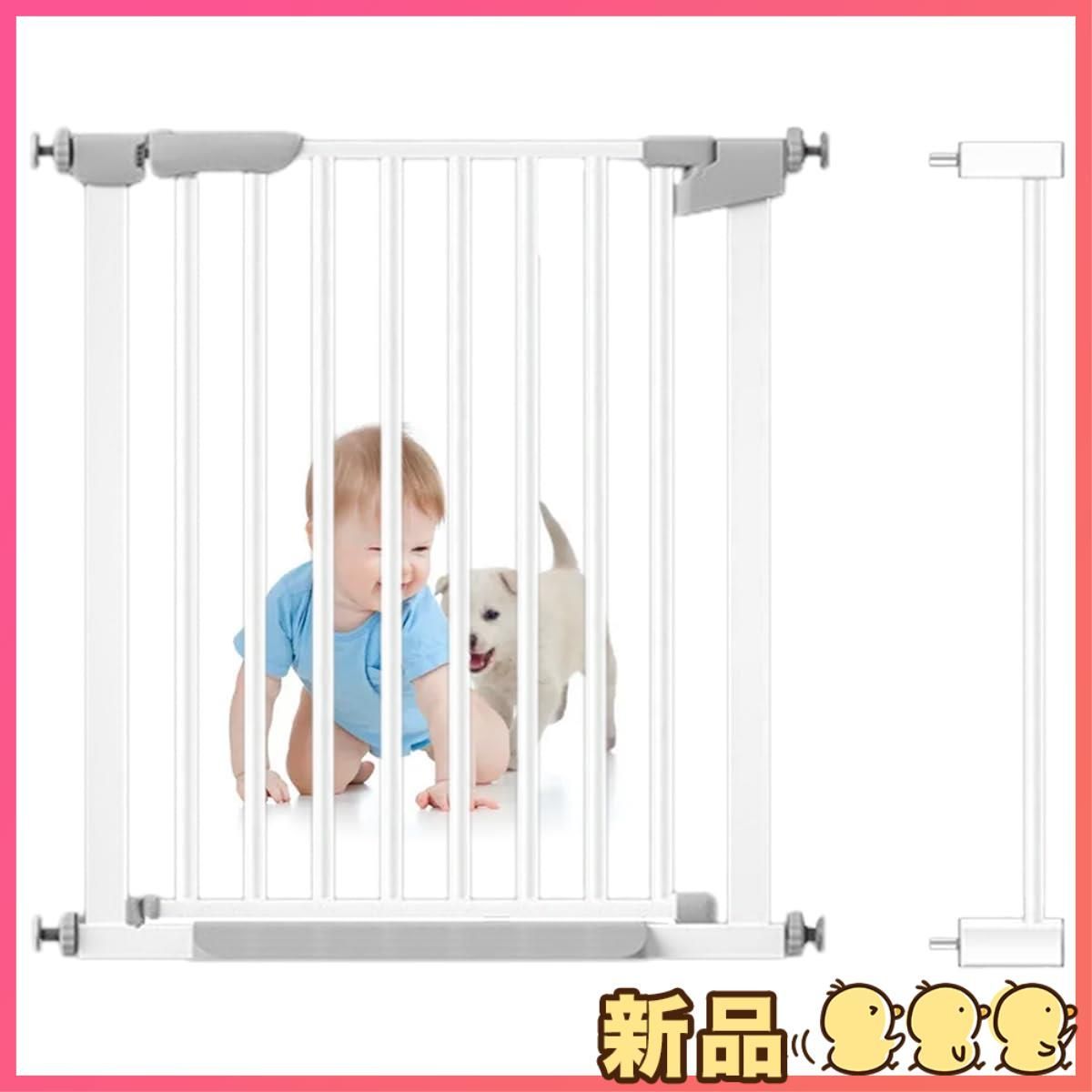 新品Aikenn ベビーゲート 赤ちゃんゲート ベビーフェンス 拡張付き 突っ張りタイプ 安心安全ダブルロック機能 開けやすい ペットゲート 犬 猫 脱走防止 扉 自動閉鎖 オートクローズ 片手で操