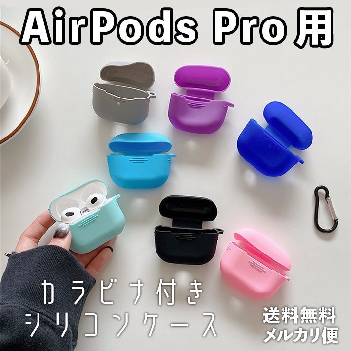 airpods pro 第2世代 第1世代 ケース 保護ケース カバー 韓国 耐衝撃