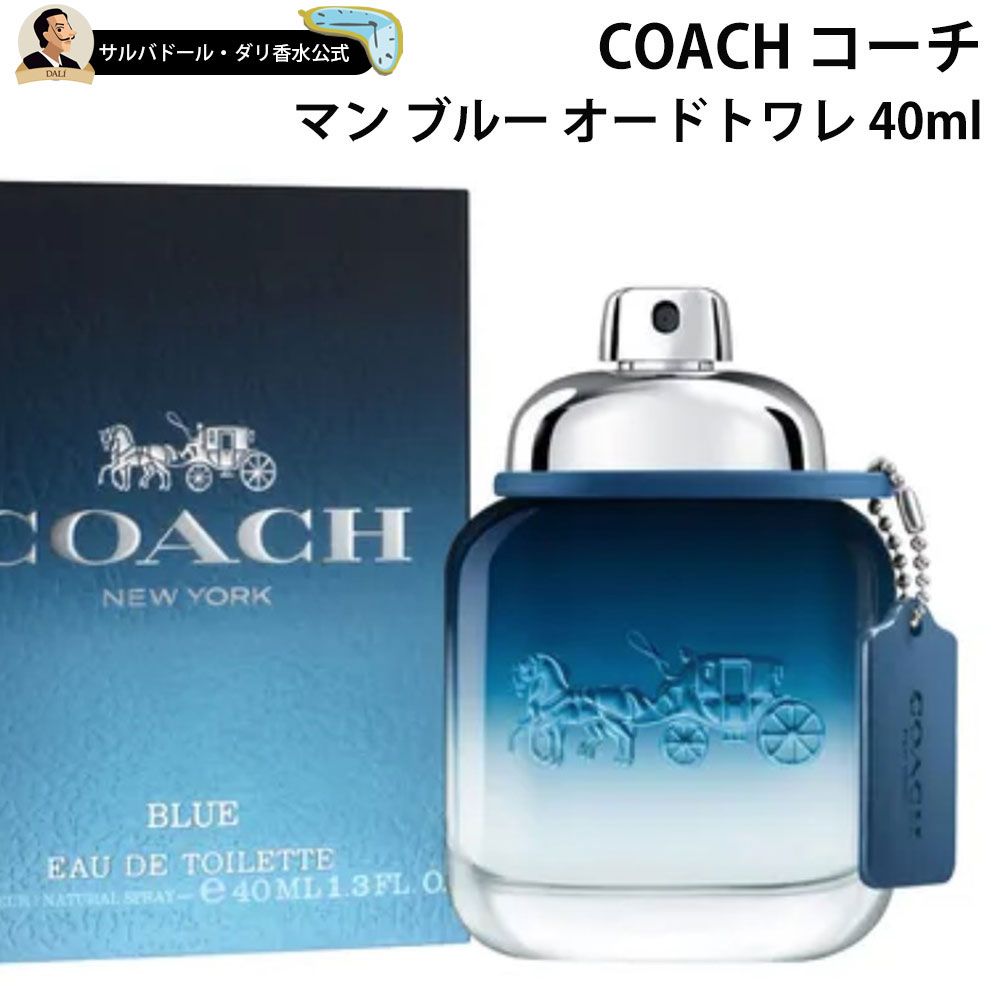 コーチ 香水 正規品 マン ブルー オードトワレ スプレイ 40ml