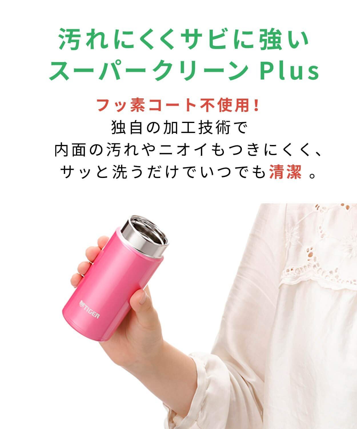 水筒