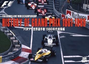CD 【】(未使用・未開封品)HISTORY OF GRAND PRIX 1981-1989/ FIA F1