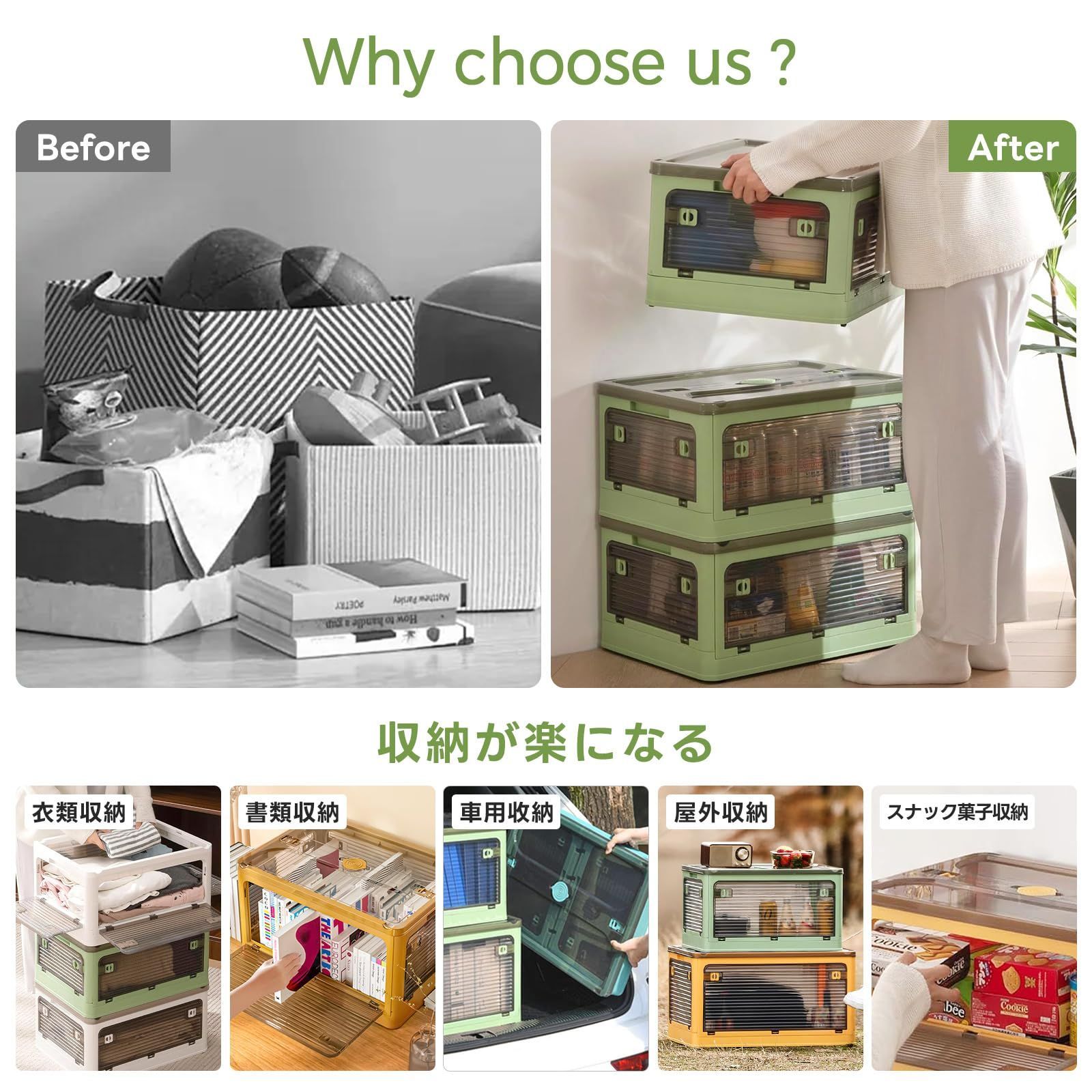 防塵防湿防虫