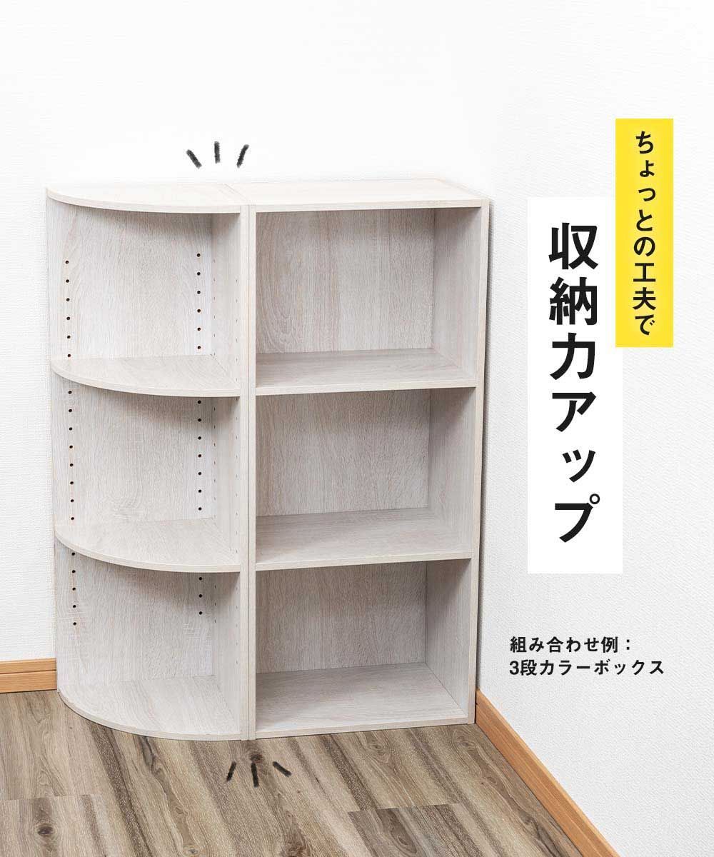 カラーボックス本棚 漫画CD収納 幅42CM アッシュ 3個セット (アッシュ