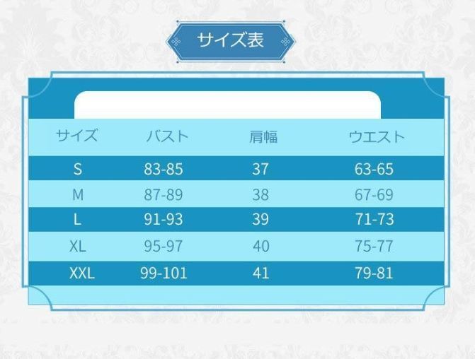 ウィッグ付き フルセット