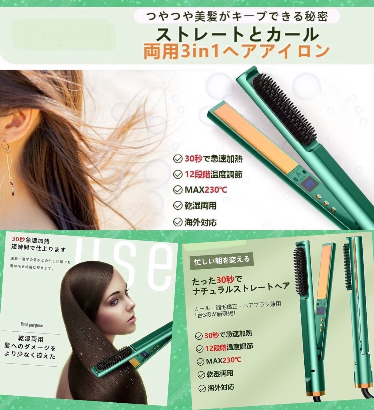 2wayサロン仕様❣海外対応＆素早く思い通りにヘアスタイリング♪❤ヘアアイロン 2wayサロン仕様❣海外対応＆素早く思い通りにヘアスタイリング♪❤ヘア