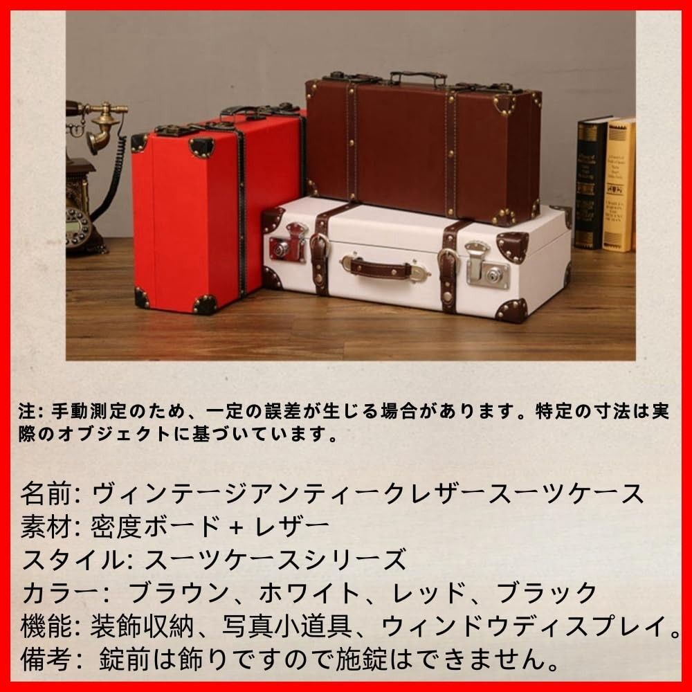木製　レトロ　トランクケース Amazon.co.jp: [REENEW] アンティーク トランク ケース 大型