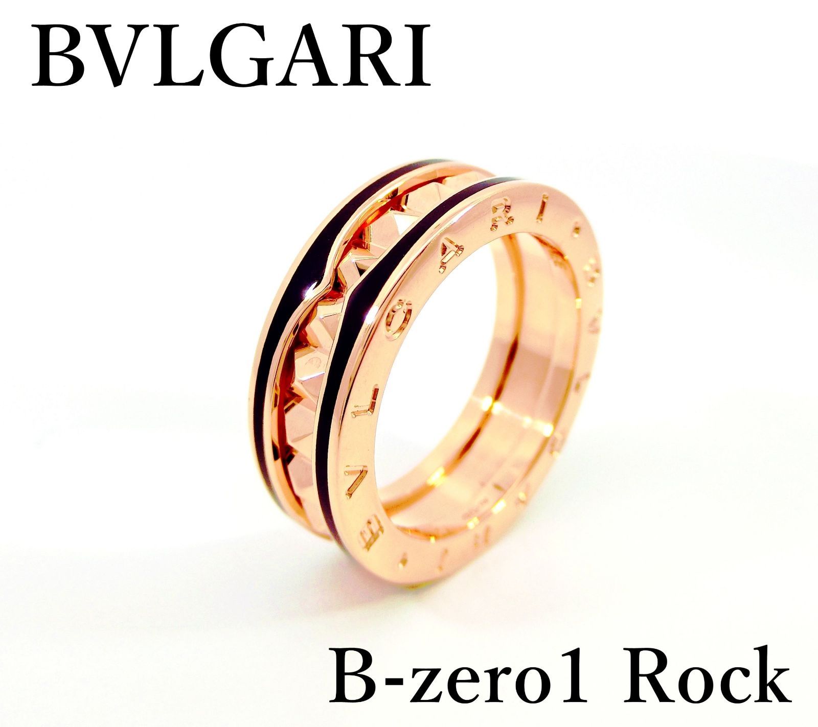 ☆美品☆ ブルガリ BVLGARI B-zero1 ロック リング 黒セラミック 750 PG #57 11.3g-0