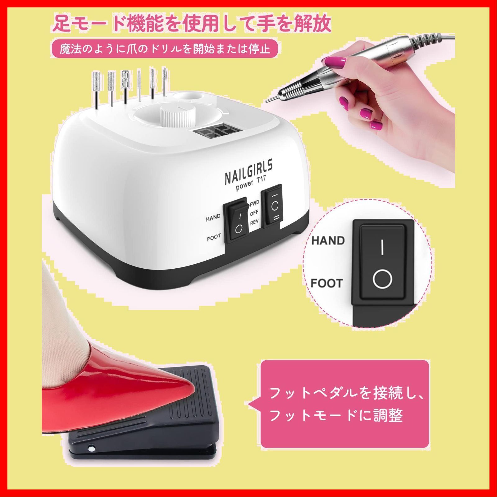 【人気商品】NAILGIRLS　電動ネイルマシン　11個のビット　ネイルマシン　卓上式 電動ネイルケアキット　ネイルケア　ジェルネイルケア　オフ　 ネイルドリルマシン 研磨　爪磨き　甘皮処理　角質除去　正逆回転　低振動　マニキュア対応　無段階変速　手足両用　35