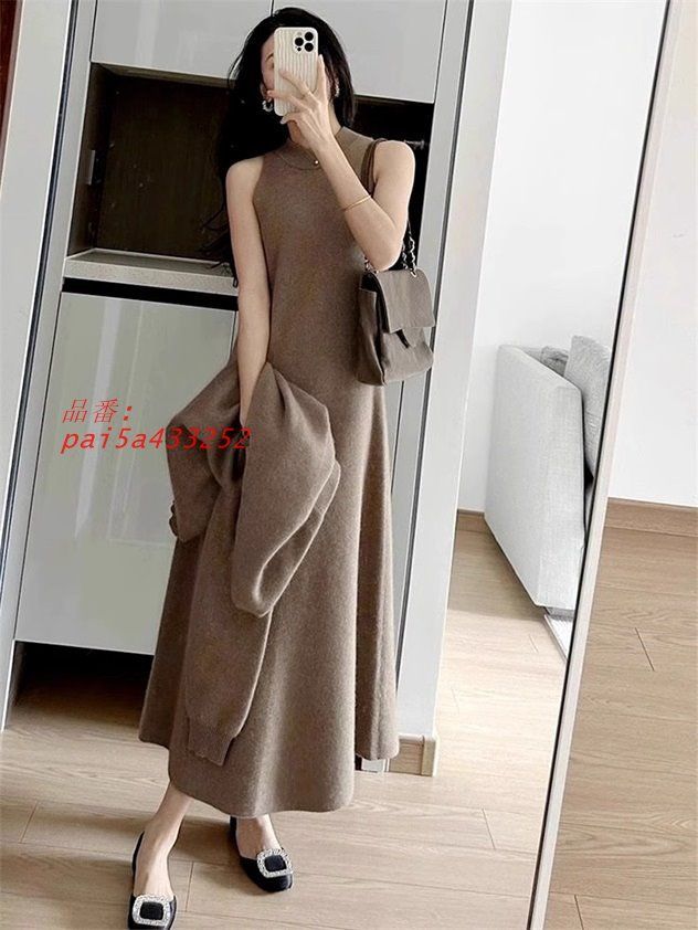 スカート セットアップ