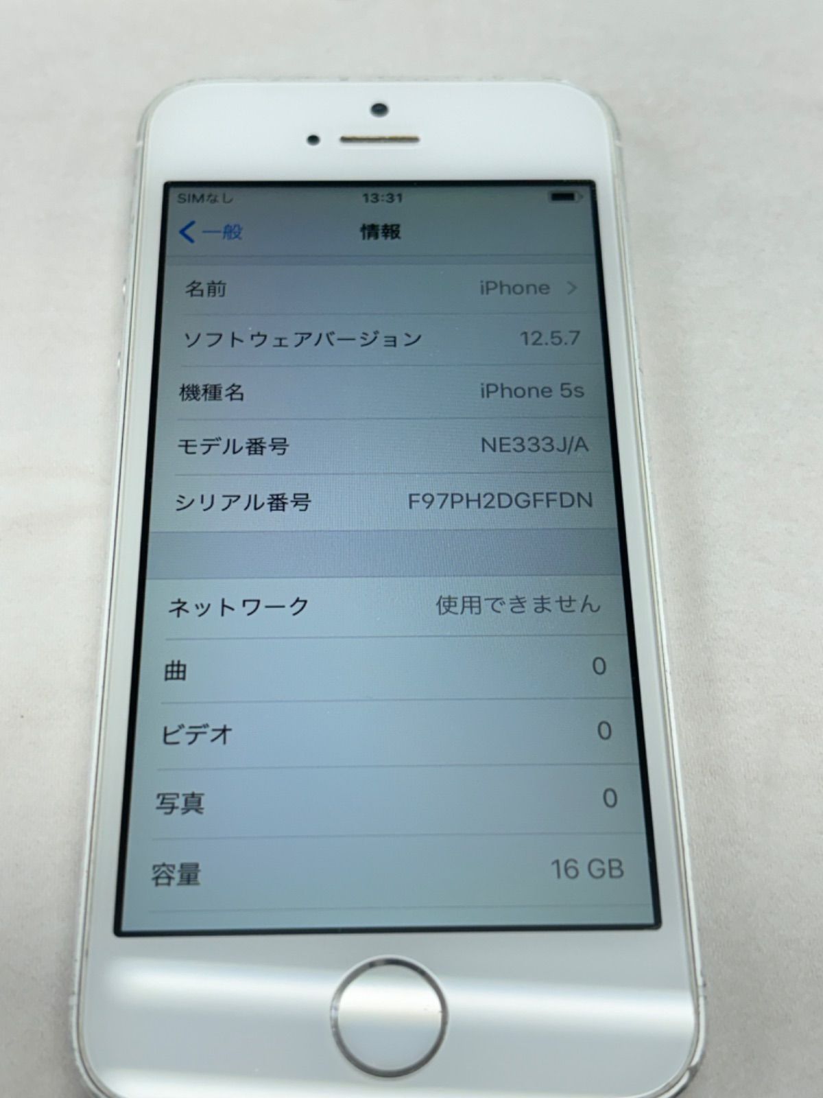 iPhone 5s 16gb シルバー 本体 apple