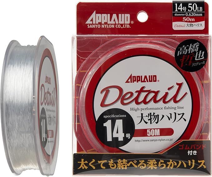 サンヨーナイロン ライン APPLAUD Detail大物ハリス 50m