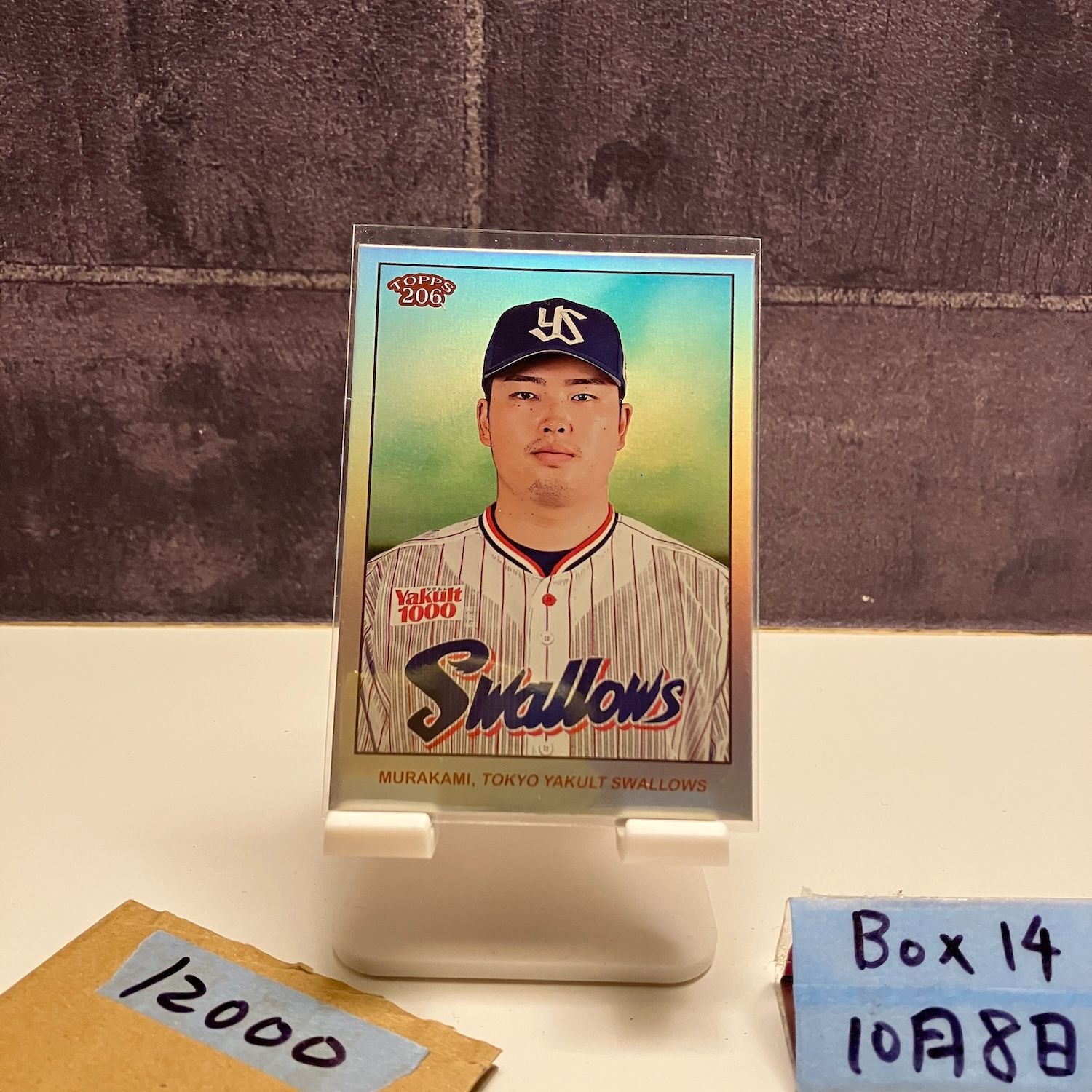 2024 Topps 206 NPB 村上宗隆 Munetaka Murakami 2/7 東京ヤクルト 