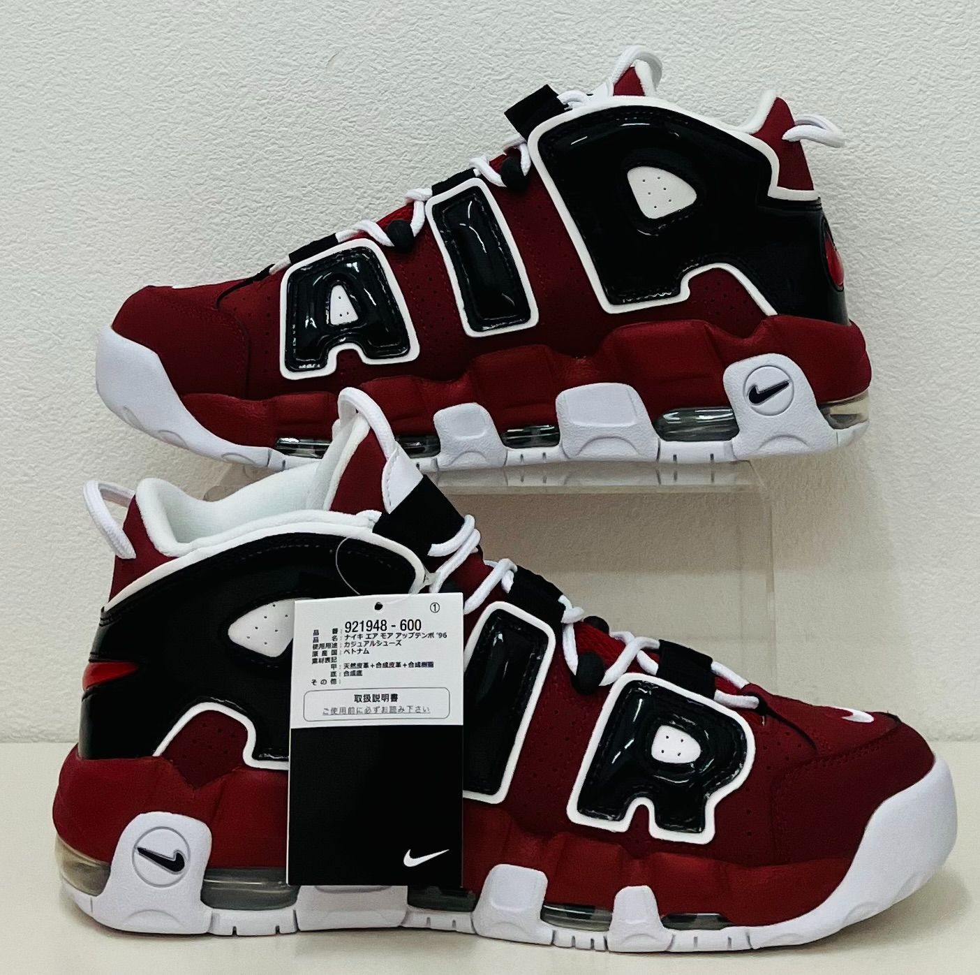 28.5cm NIKE AIR MORE UPTEMPO '96 