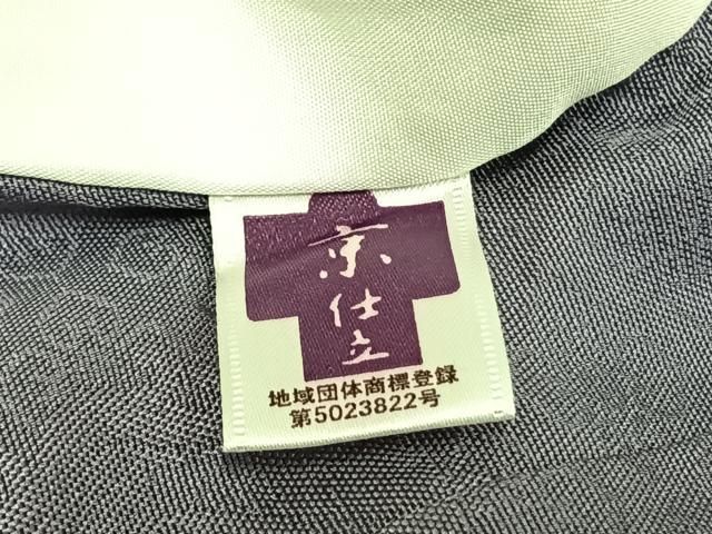 色無地 流水地模様 白梅鼠色 しつけ糸 K-5224 色無地 流水地模様 白梅