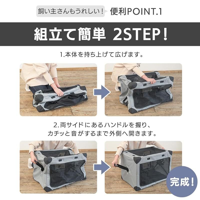 キャリー 折りたたみケージ