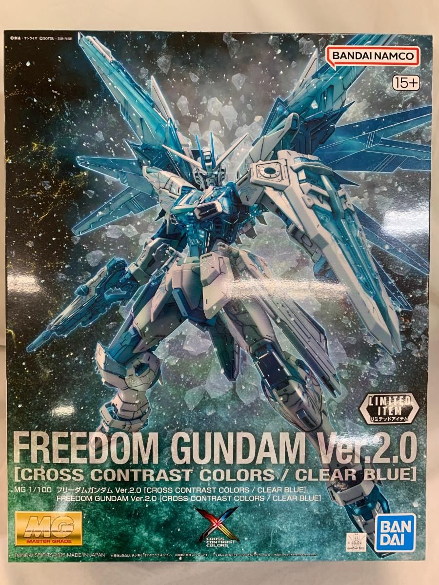 未開封】1/100 MG ZGMF-X10A フリーダムガンダム Ver.2.0(CROSS