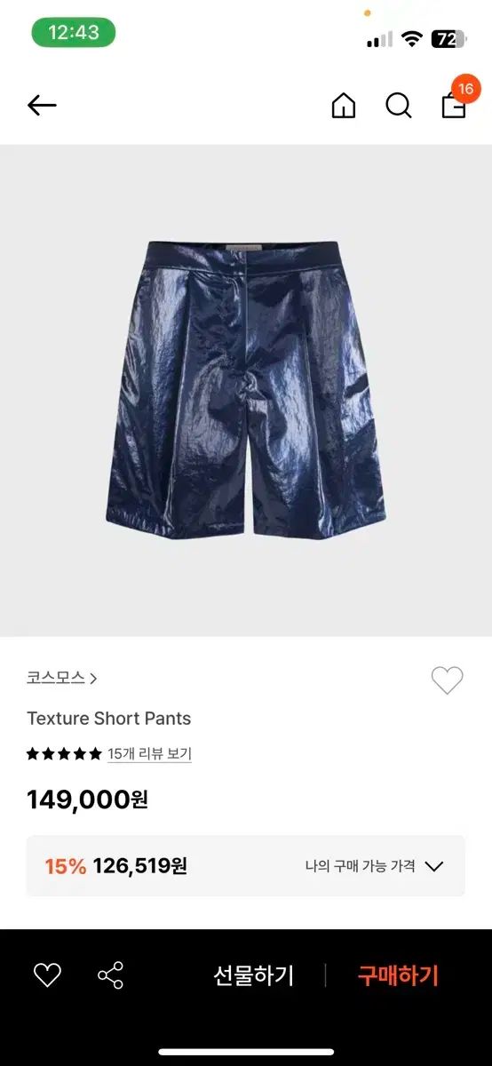 コスモス ズボン texture shorts pants
