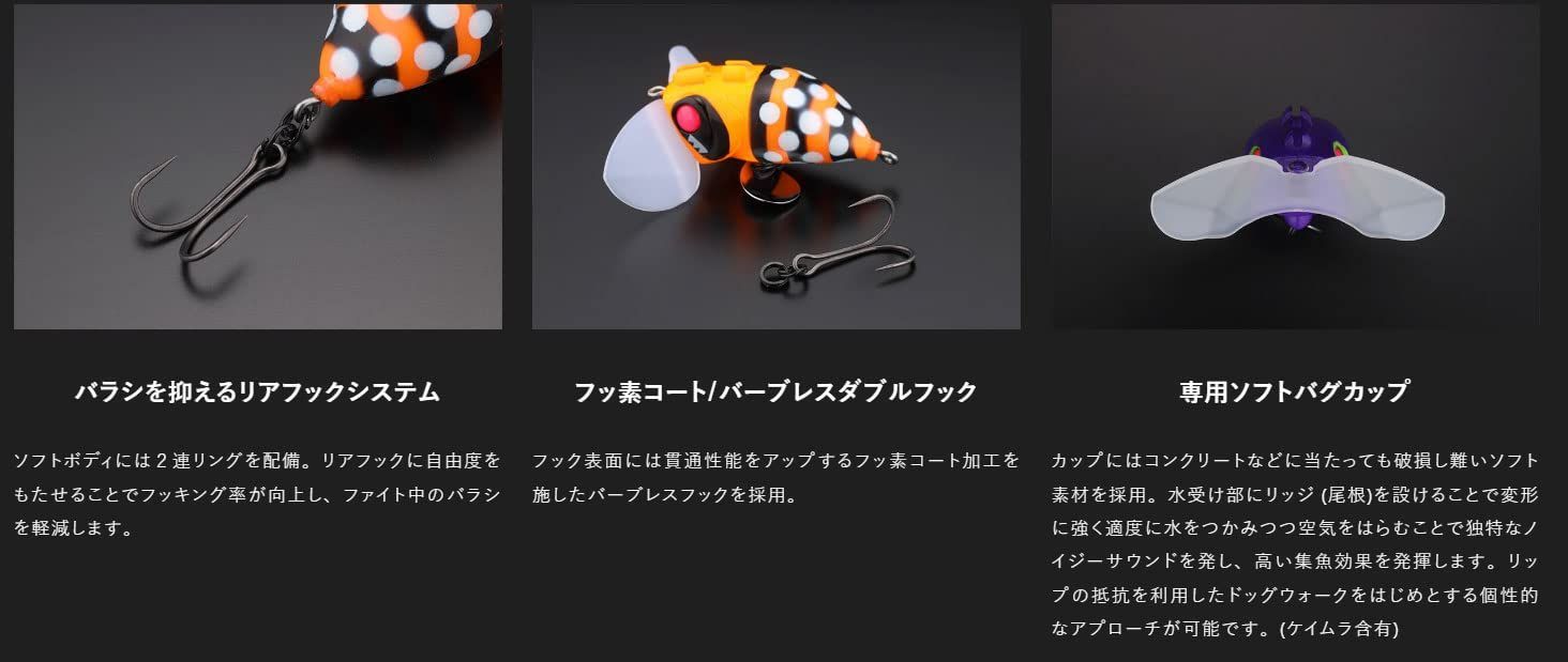 新品 JACKALL(ジャッカル) ナジーバグ BABY - メルカリ