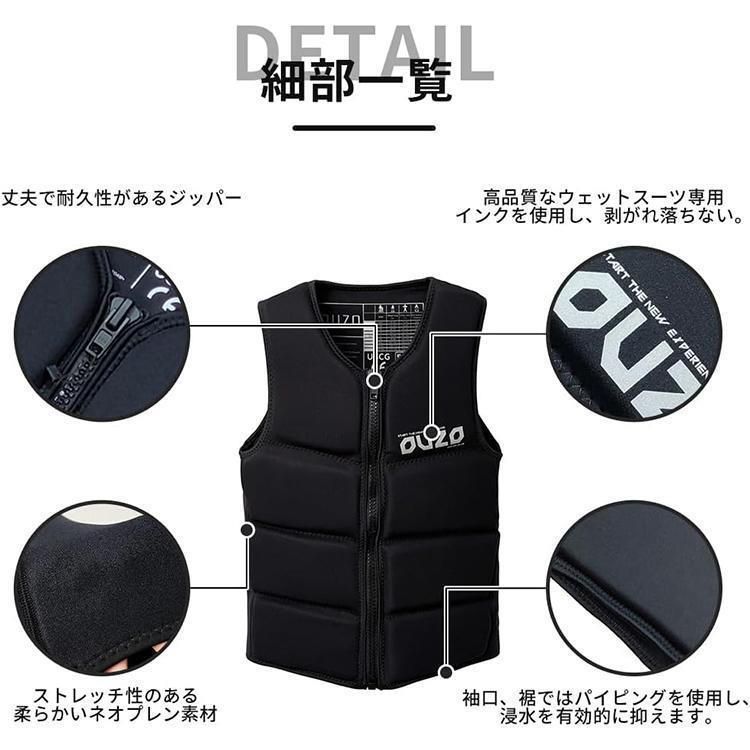 釣りベスト 船ライフジャケット