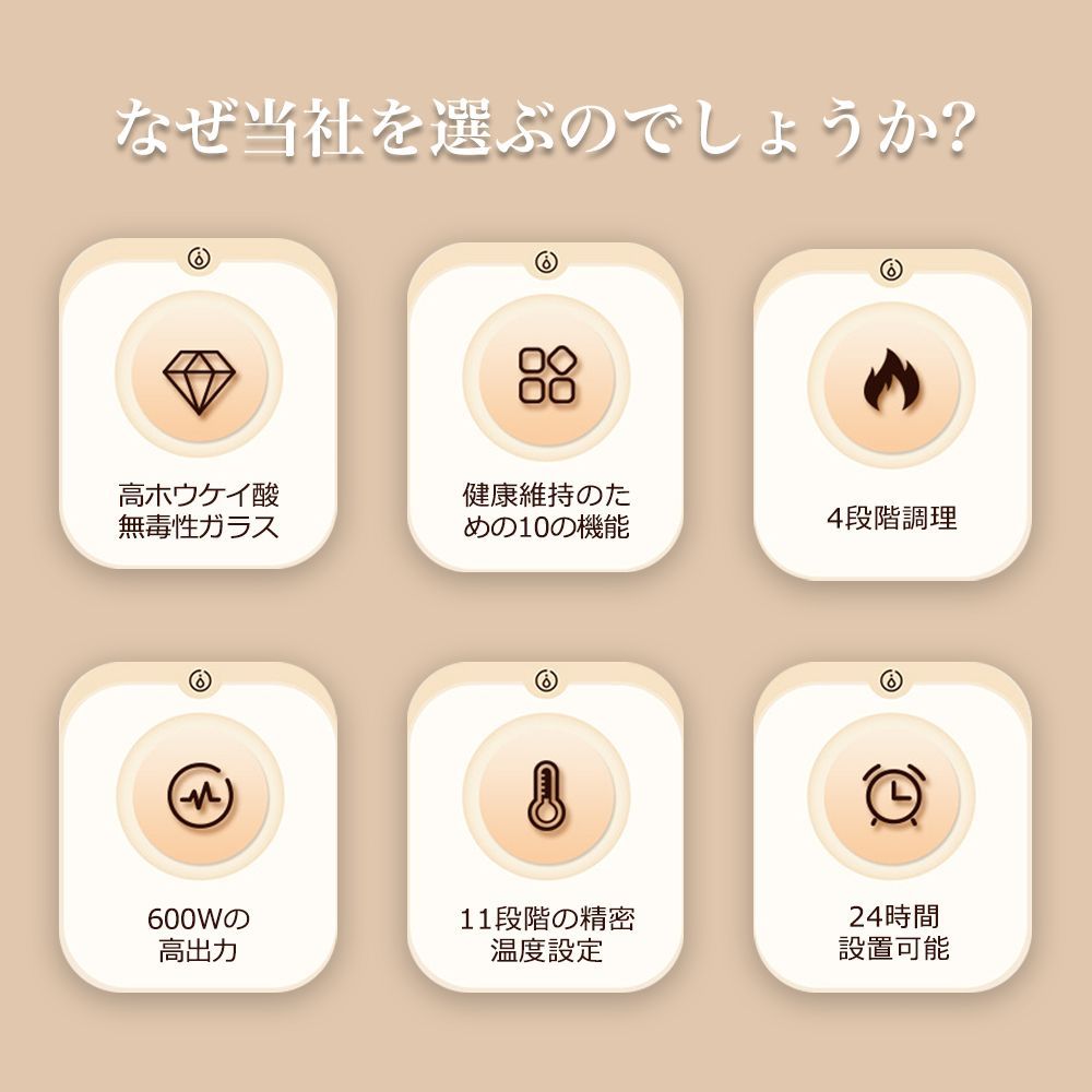 電気ポット 予約