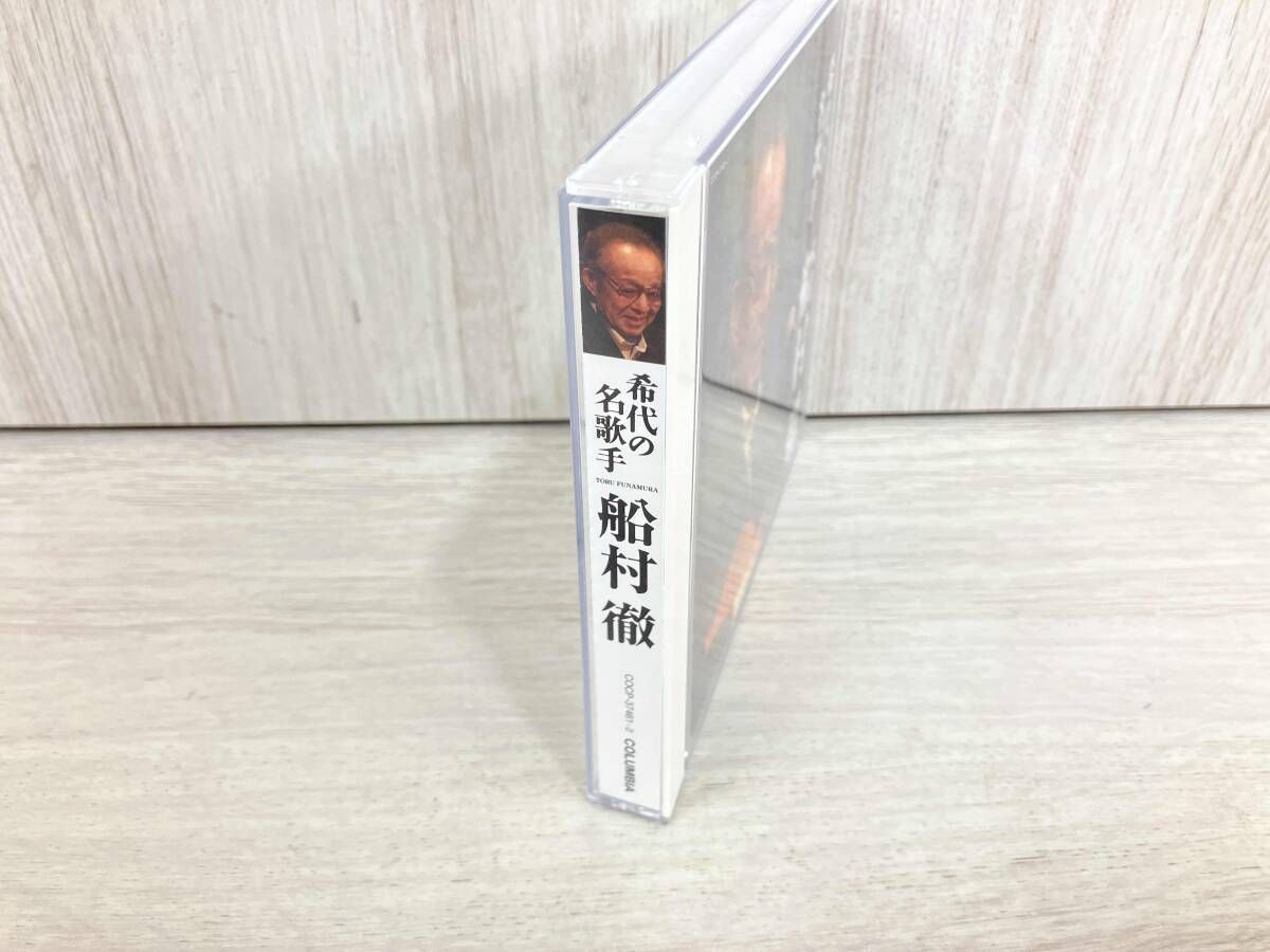 船村徹　大全集 Amazon.co.jp: 追悼 船村徹大全集 - V.A.: ミュージック