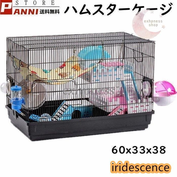 広い