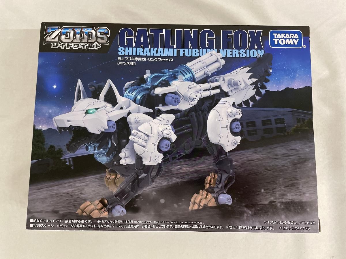 大慈 armadillo C106 A+B set　同時購入特典付き 大慈 armadillo C106 A+B set 同時購入特典付き