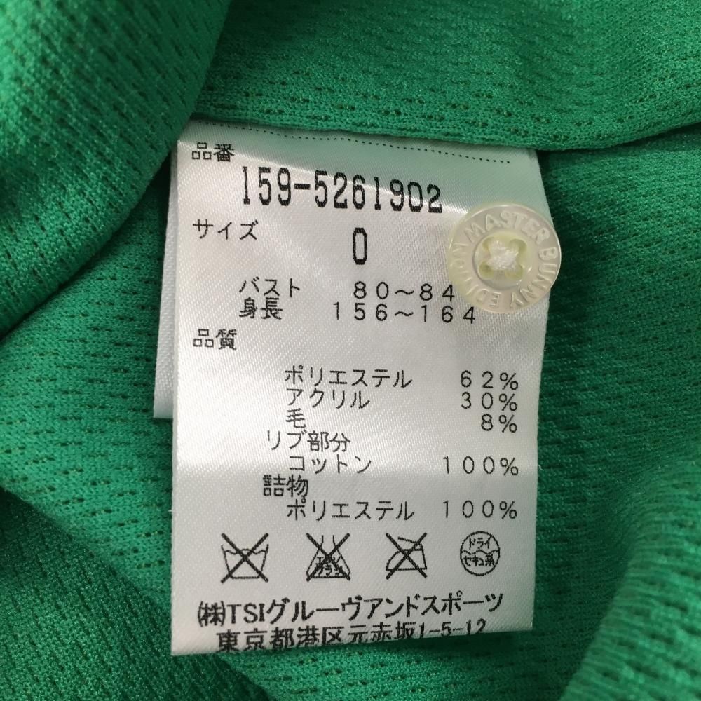 マスターバニーサマーニット マスターバニー☆ストレッチサマーニット1