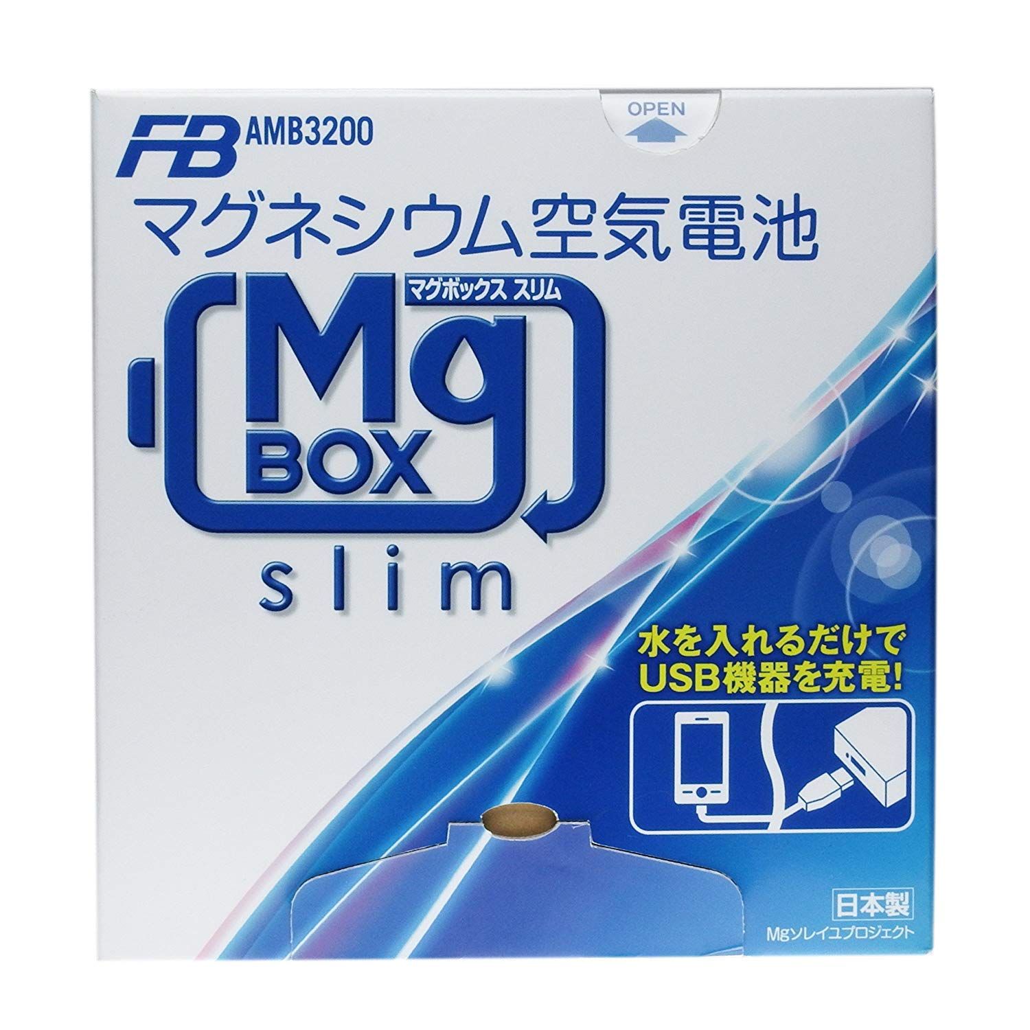 マグネシウム空気電池 MgBOX マグボックス　非常用　災害用充電　モバイル 古河電池㈱ (FUS1G)マグネシウム空気電池 MgBOX slim (マグボックス