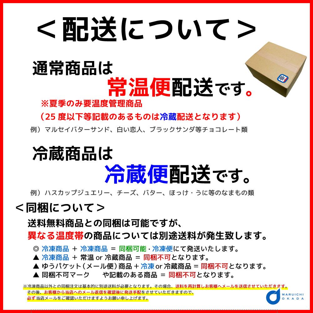 マルセイシリーズ