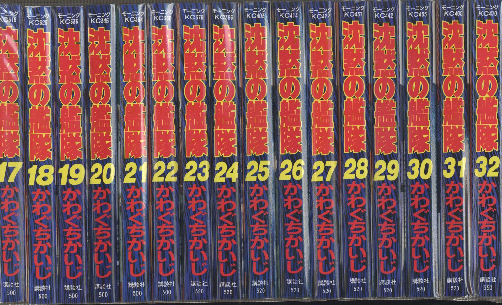 沈黙の艦隊 全32巻セット 沈黙の艦隊（32） (モーニング